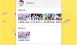 菠萝哥哥爆料视频下载,精彩内容抢先看